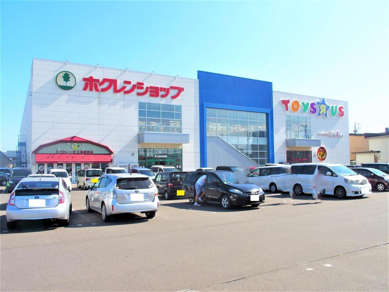 ホクレンショップ苫小牧店