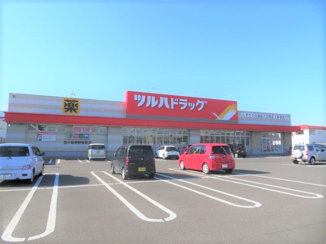 ツルハドラッグ明野新町店