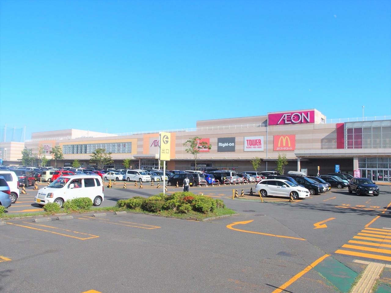 イオン苫小牧店