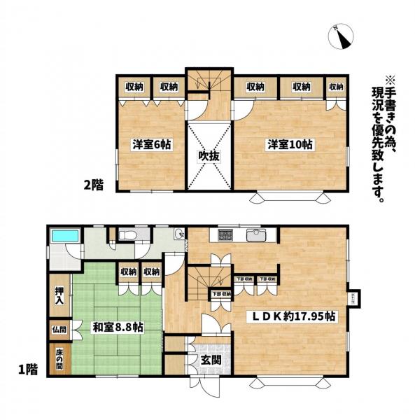 春日町1丁目6-9 間取り図 