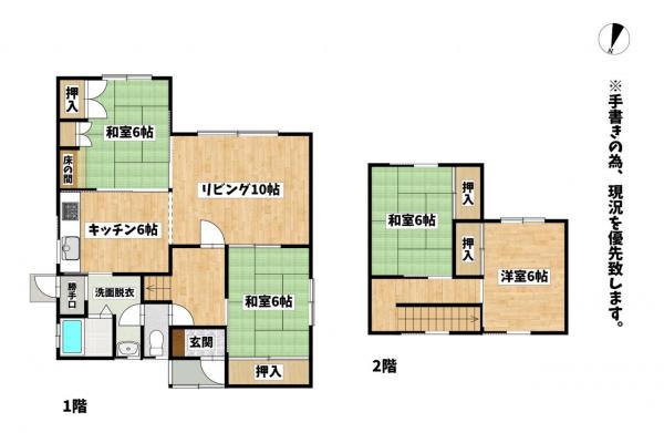 大成町2丁目6-15 間取り図 