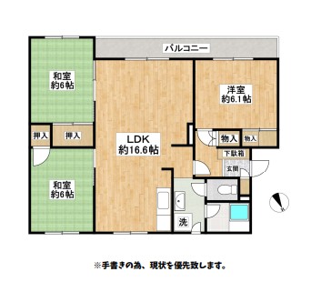 東急ドエル平岸ビレジ1号棟 間取り図 