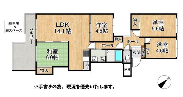 中古マンション 札幌市豊平区月寒西三条７丁目 札幌市東豊線月寒中央駅 1,190万円