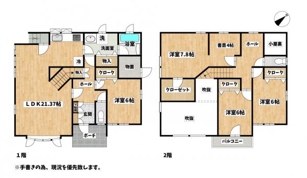 清流3丁目7-17 間取り図 