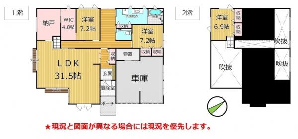 中古戸建 函館市石川町166-41 JR函館本線桔梗駅 4980万円