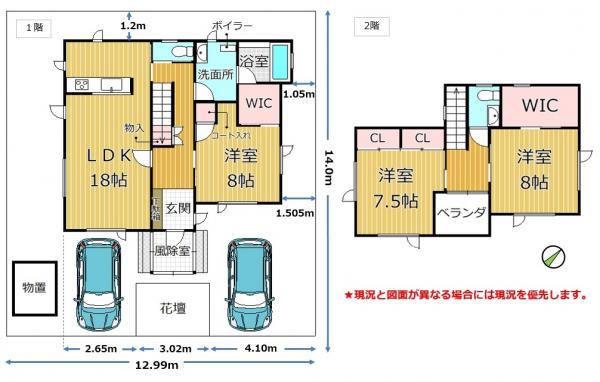 中古戸建 函館市追分町9-18 JR函館本線五稜郭駅 2100万円