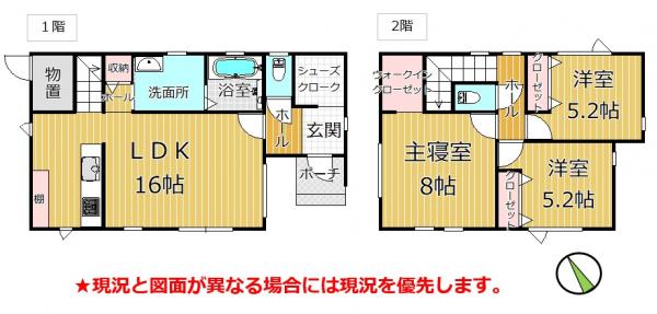 新築戸建 函館市千代台町31-20 函館市電本線湯川線千代台駅 2580万円
