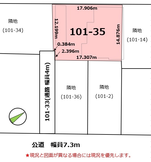 函館市柏木町101番35　売土地 土地図面