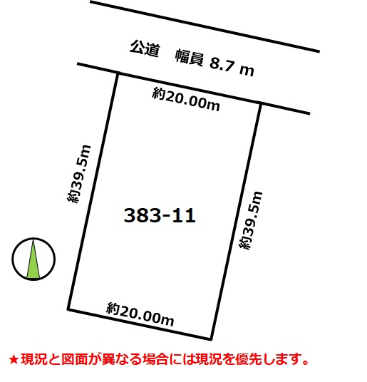 【売土地】北斗市久根別1丁目383番11 土地図面
