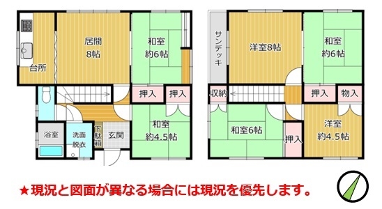 函館市湯浜町57番2 その他