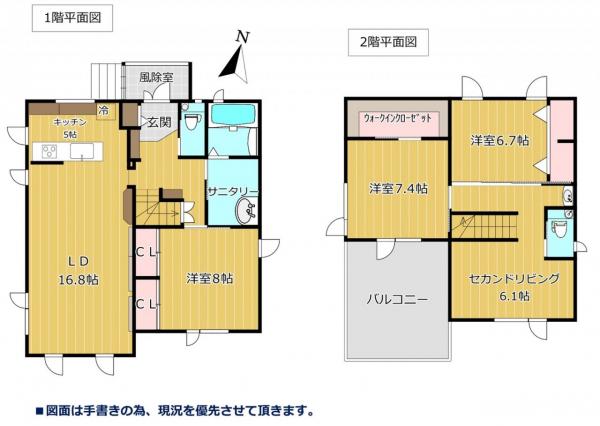【セキスイハイム施工】花園町中古住宅 間取り図 