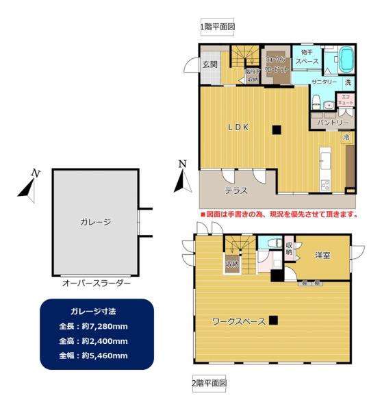 【オーシャンビュー物件】函館市高松町316-2 間取り図 