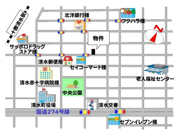 清水町南1条4丁目 