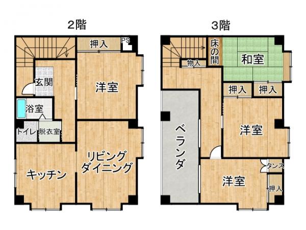 緑ケ丘２条通３丁目 