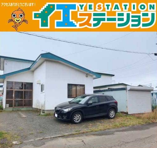 中古戸建 釧路郡釧路町河畔9丁目 JR根室本線釧路駅 210万円