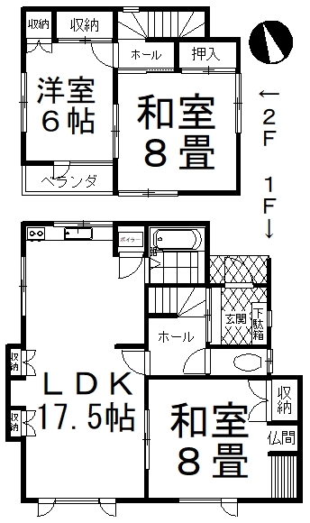 中古戸建 釧路市春採4丁目 JR根室本線釧路駅 270万円