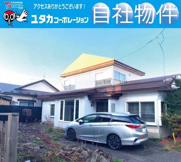 【商談中】緑ヶ岡5 売地|不動産・住宅情報・リフォームなら全国ネットワークの不動産売買仲介「イエステーション」 【商談中】緑ヶ岡5 売地|不動産・住宅情報・リフォームなら全国ネットワークの不動産売買仲介「イエステーション」