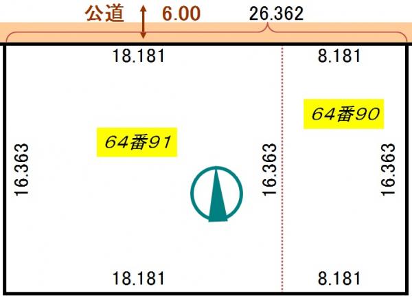 土地 北海道釧路市春採4丁目 JR根室本線釧路駅 100万円