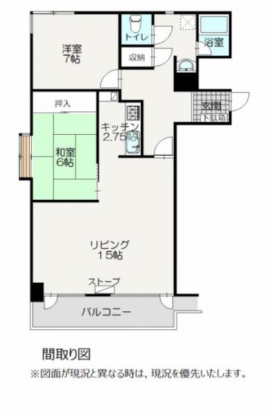 中古マンション 旭川市宮下通11丁目 JR函館本線旭川駅 680万円