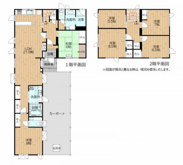 中古戸建 旭川市東光十五条9丁目1番12号 JR函館本線旭川駅 1500万円