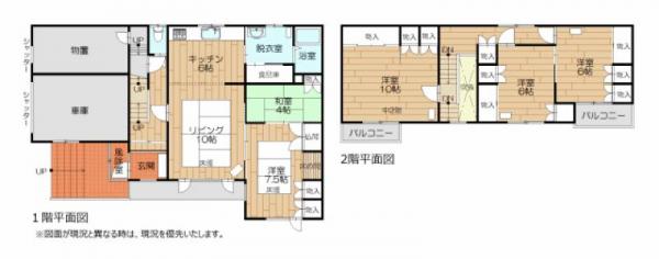 中古戸建 旭川市北門町20丁目 JR函館本線旭川駅 680万円