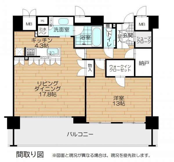 ポレスター六条通 間取り図 