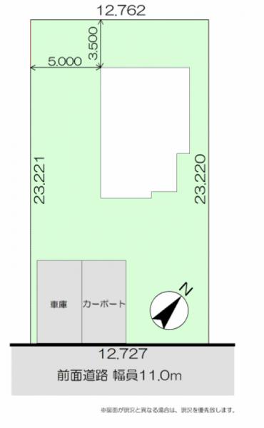 中古戸建 北海道旭川市緑町25丁目2143番19号(地番2143-19) JR函館本線近文駅 2280万円