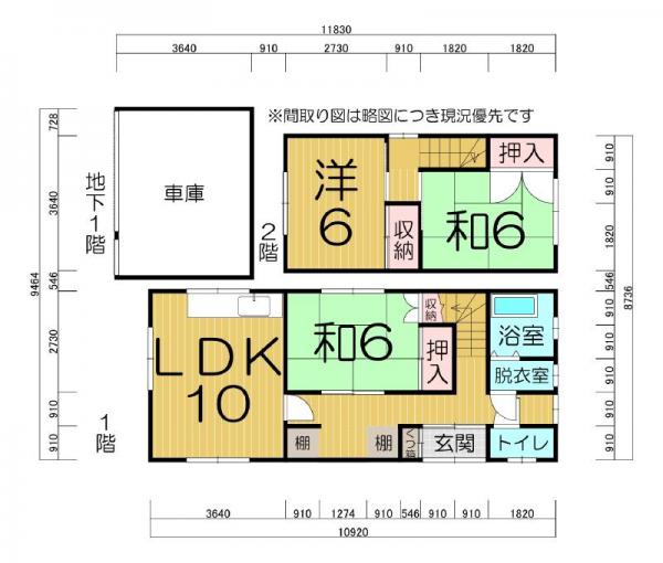 中古戸建 北海道室蘭市大沢町2丁目27番地1号 JR室蘭本線輪西駅 170万円