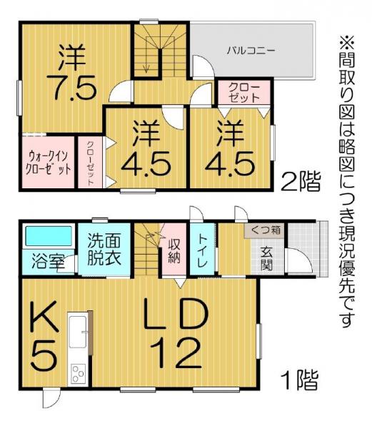 新築戸建 北海道室蘭市本町1丁目8番地 JR室蘭本線室蘭駅 2190万円