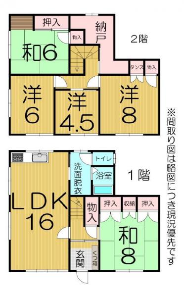 水元町5LDKのお家 間取り図 