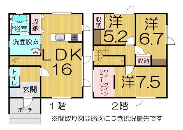 新築戸建 北海道室蘭市舟見町1丁目2番地 JR室蘭本線室蘭駅 2360万円
