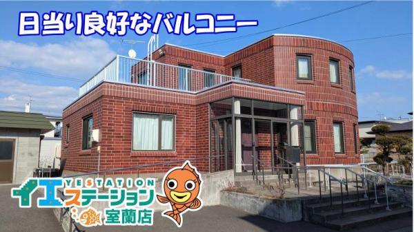 中古戸建 北海道伊達市梅本町16番地73号 JR室蘭本線伊達紋別駅 2,980万円