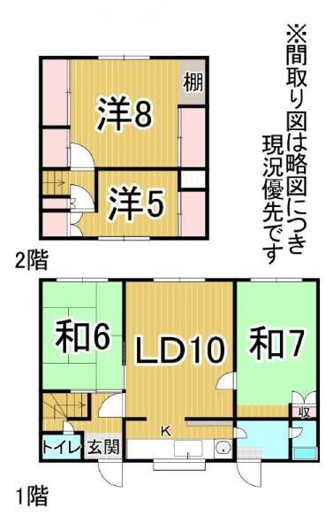 洞爺湖町高砂町一戸建て 間取り図 
