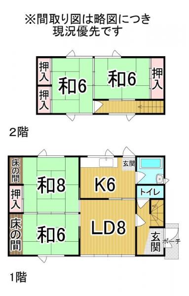 沢町自然に囲まれた一戸建て 間取り図 