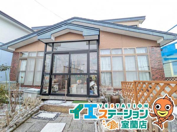 中古戸建 北海道室蘭市天神町31番地10号 JR室蘭本線鷲別駅 580万円