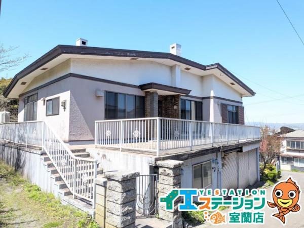 中古戸建 北海道室蘭市大沢町２丁目2番地2号 JR室蘭本線輪西駅 370万円