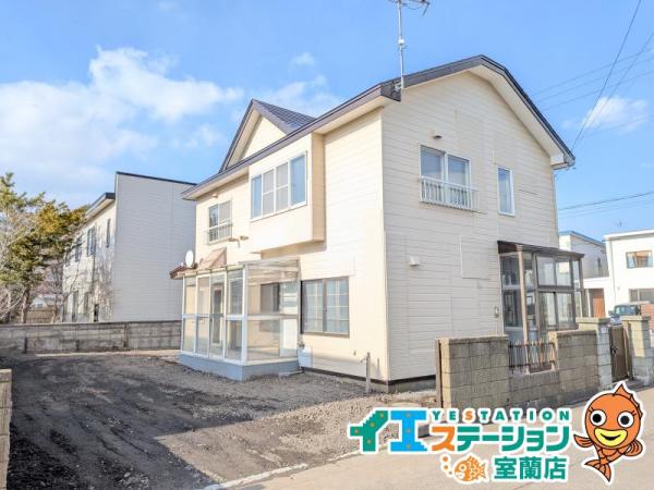 中古戸建 北海道室蘭市日の出町３丁目4番地2号 JR室蘭本線鷲別駅 900万円