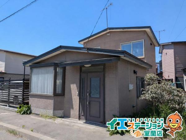 中古戸建 北海道室蘭市中島町４丁目3番地15号 JR室蘭本線東室蘭駅 150万円