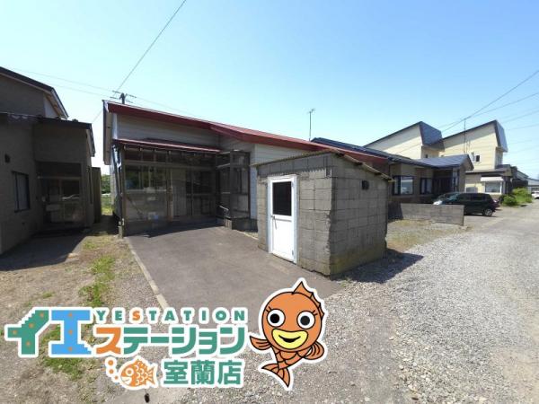 中古戸建 北海道室蘭市御崎町２丁目1番地16号 JR室蘭本線御崎駅 750万円