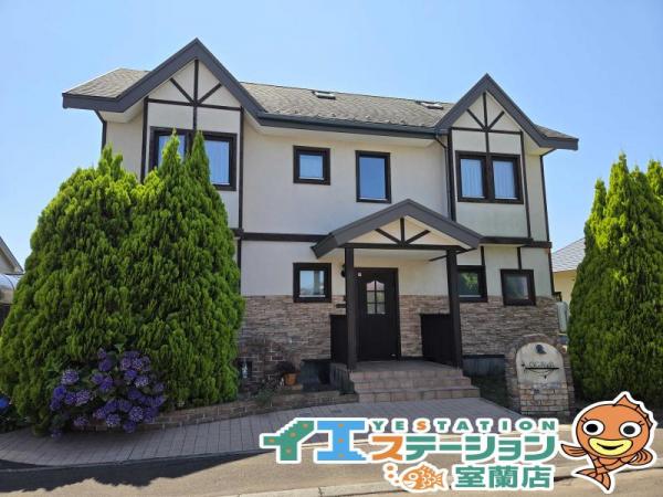 中古戸建・中古住宅 北海道伊達市竹原町24番地4号 JR室蘭本線伊達紋別駅 3,580万円