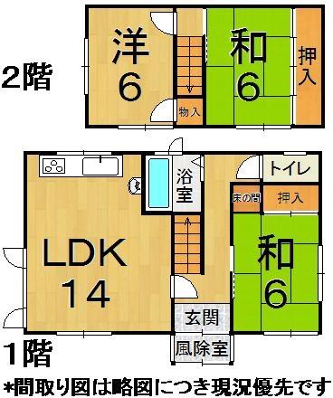 絵鞆公園前のバス停そば、角地に建つお家 間取り図 