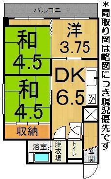 サンハイツかどや 間取り図 