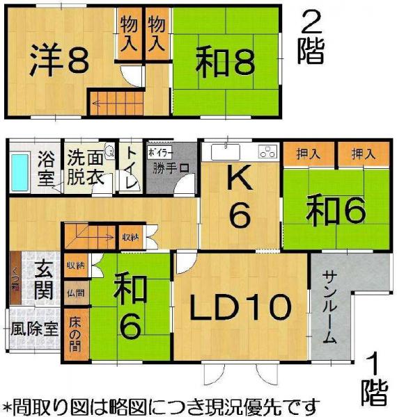 中古戸建 北海道室蘭市母恋南町4丁目1番地25号 JR室蘭本線母恋駅 150万円