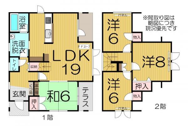 中古戸建 北海道登別市柏木町3丁目36番地99号 JR室蘭本線幌別駅 920万円