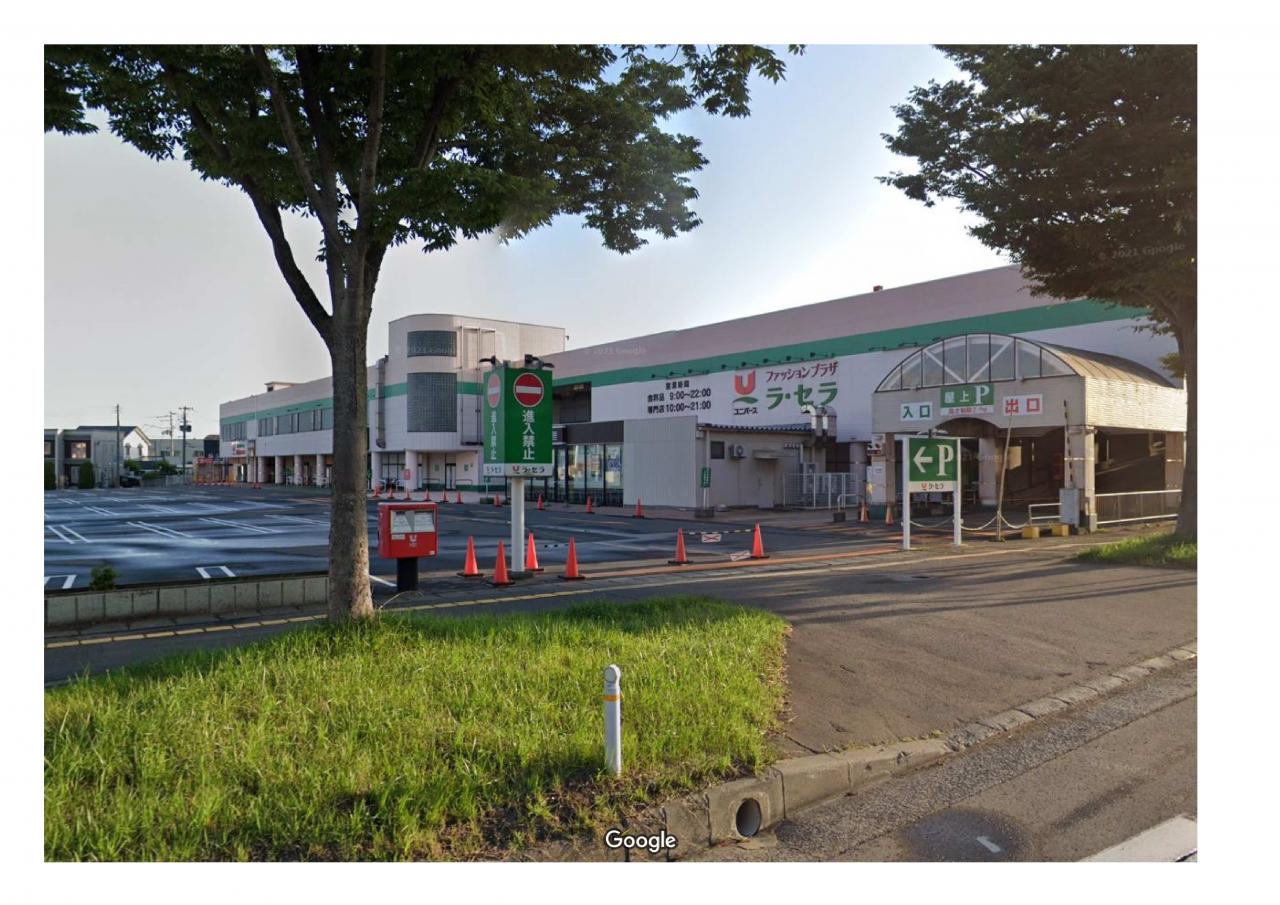 ラ・セラ東バイパスショッピングセンター