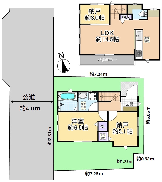 新築戸建 練馬区東大泉7丁目 西武池袋線保谷駅 4180万円