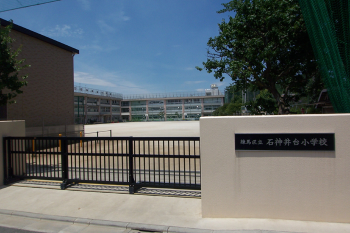 練馬区立石神井台小学校