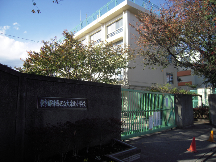 練馬区立大泉北小学校