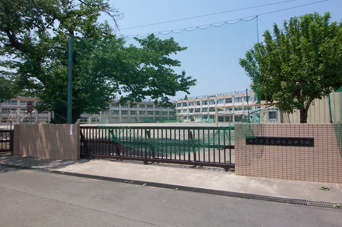 練馬区立石神井西中学校