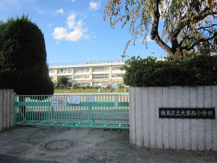 練馬区立大泉西小学校